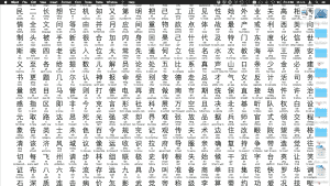 Desktop Background